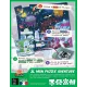 Mon Puzzle Aventure - Phobos